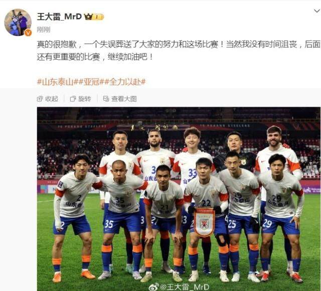 1730937948064021143.jpg 方程式赛车-【早报】小胜也是胜!国米1比0送阿森纳欧冠首败!