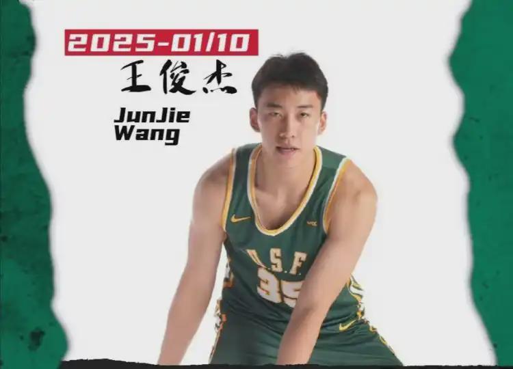 F1直播-王俊杰:下次我们要把这一分赢回来,留洋的过程很痛苦