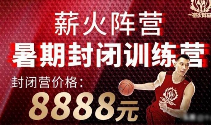 方程式赛车-张镇麟训练营收费过高?徐杰7天4500 阿联10天8888 郭艾伦6天9800