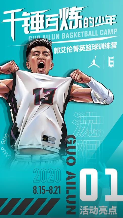 方程式赛车-张镇麟训练营收费过高?徐杰7天4500 阿联10天8888 郭艾伦6天9800