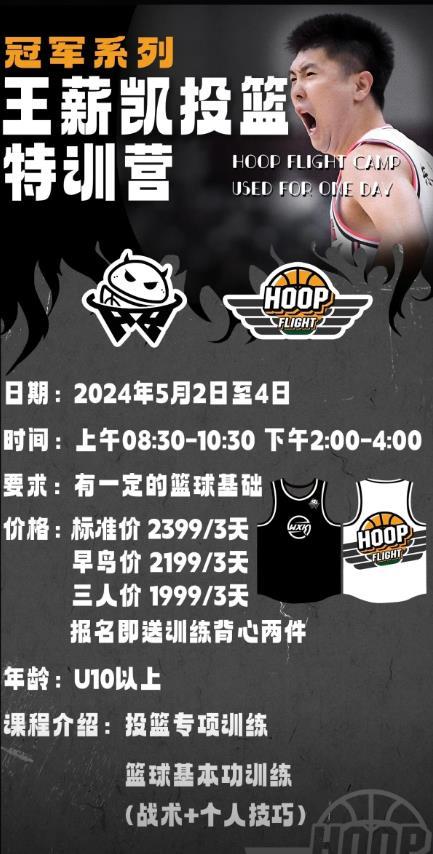 方程式赛车-张镇麟训练营收费过高?徐杰7天4500 阿联10天8888 郭艾伦6天9800