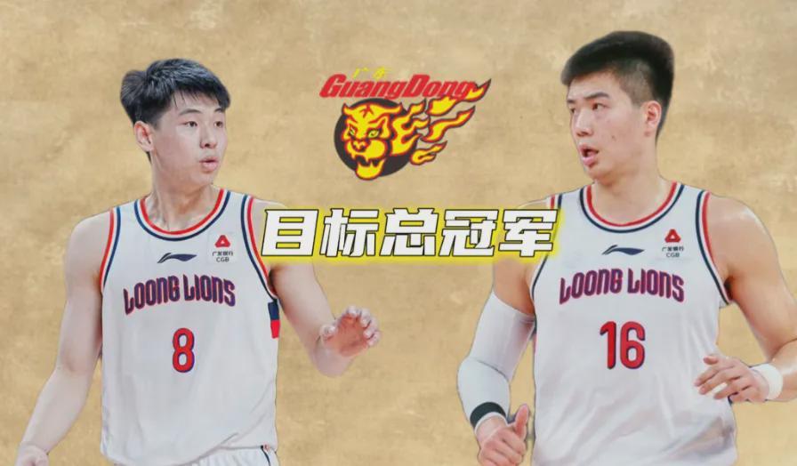 赛程安排-龙争虎斗!CBA新赛季夺冠潜力排名!辽篮排第五,第一让人意外