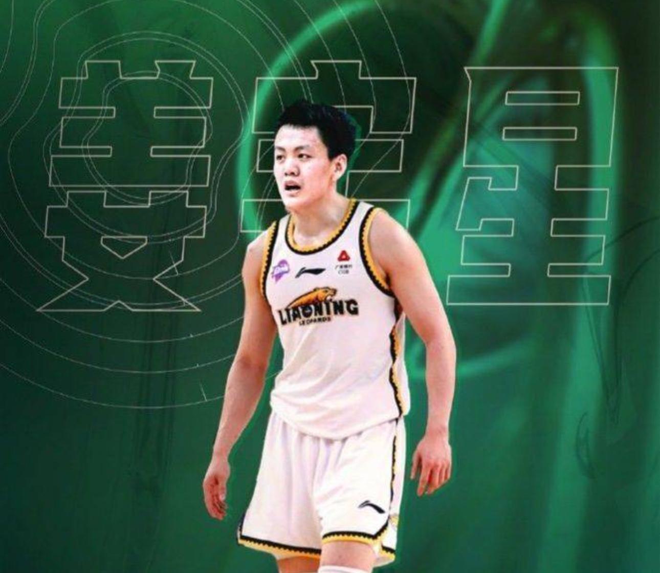 F1直播-辽宁男篮注册名单更新:姜宇星签下两年C类合同