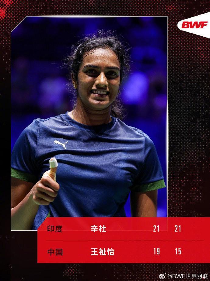 王祉怡0-2不敌印度选手辛杜,遗憾止步世锦赛16强