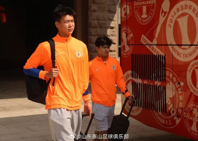 赛程安排-泰山队今日启程赴沪，备战与上海申花的中超赛事