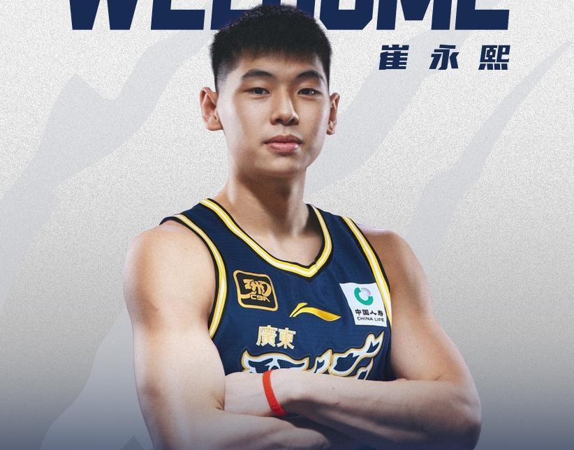 崔永熙即将归队,表示自己能够在123号位摇摆,盼帮助胡明轩徐杰