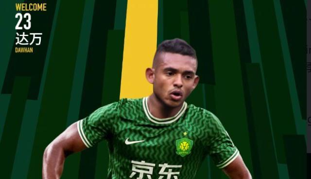 1739935583391090709.jpg 注册观看-中超转会名单:豪门瘦身减预算 内外援标王在国安